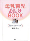 ����玙������BOOK
