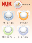 おしゃぶりジーニアス シリコーン
