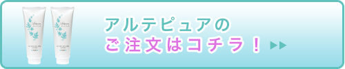 �A���e�s���A�̂������̓R�`���I