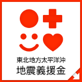 �k�Е���o�i�[
