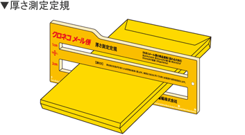メール便