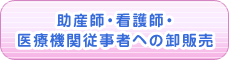 ���Y�t�E�Ō�t�E��Ë@�֏]���҂ւ̉��̔�